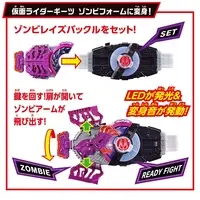 Transformation Gear - Kamen Rider Geats / Kamen Rider Buffa