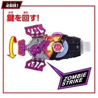 Transformation Gear - Kamen Rider Geats / Kamen Rider Buffa