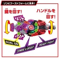 Transformation Gear - Kamen Rider Geats / Kamen Rider Buffa
