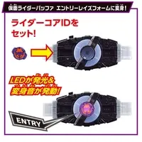 Transformation Gear - Kamen Rider Geats / Kamen Rider Buffa