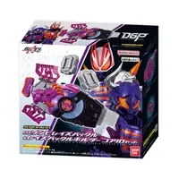 Transformation Gear - Kamen Rider Geats / Kamen Rider Buffa