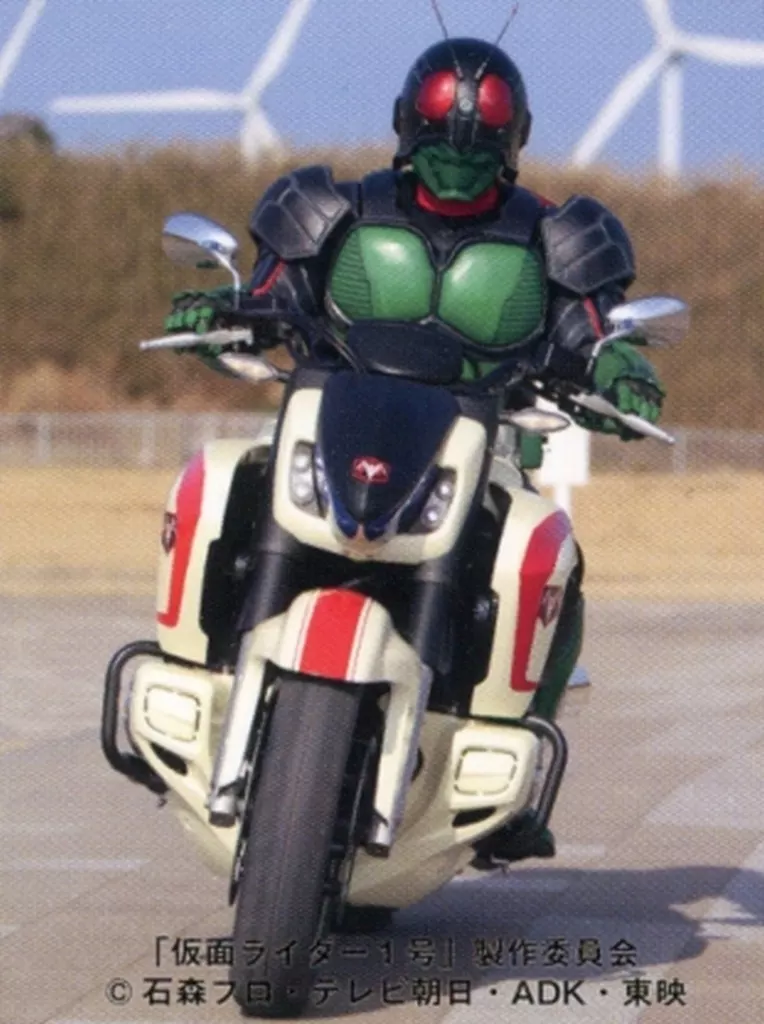 Trading Card - Kamen Rider