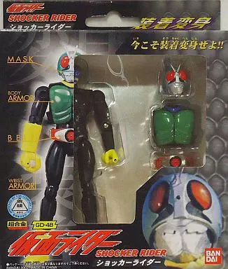 Figure - Kamen Rider / Shocker Rider