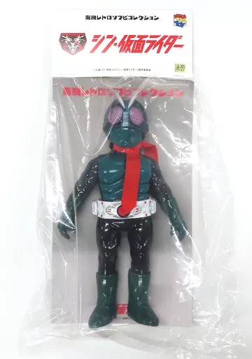 Figure - Shin Kamen Rider