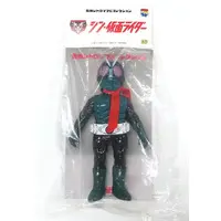 Figure - Shin Kamen Rider