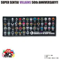 Premium Bandai Limited - Himitsu Sentai Gorenger