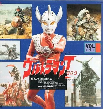 LD (LaserDisc) - Ultraman Taro / Mother of Ultra