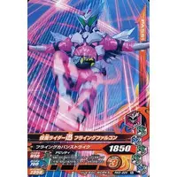 Ganbarizing - Kamen Rider Zero-One / Kamen Rider Jin