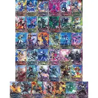 Ganbarizing - Kamen Rider Ryuki