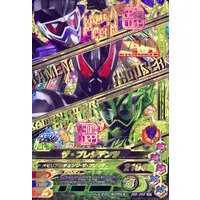 Ganbarizing - Kamen Rider Ex-Aid / Kamen Rider Genm & Kamen Rider Cronus & Kamen Rider Thouser