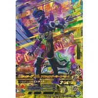 Ganbarizing - Kamen Rider Ex-Aid / Kamen Rider Genm