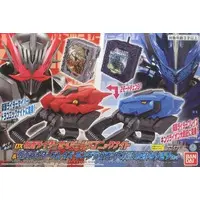 Transformation Gear - Kamen Rider Saber / Kamen Rider Saber & Kamen Rider Blades