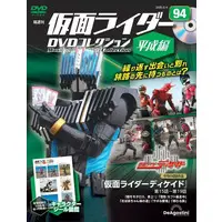 Book - Kamen Rider DVD Collection