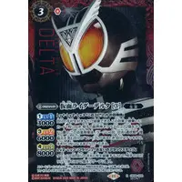 Battle Spirits - Kamen Rider 555 / Kamen Rider Delta