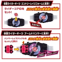 Transformation Gear - Kamen Rider Geats