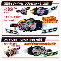 Transformation Gear - Kamen Rider Geats