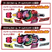 Transformation Gear - Kamen Rider Geats