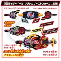 Transformation Gear - Kamen Rider Geats