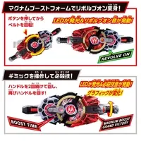 Transformation Gear - Kamen Rider Geats