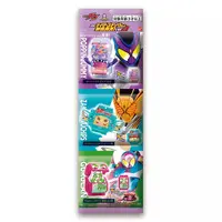 Transformation Gear - Kamen Rider Gavv / Gochizo