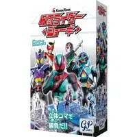 Acrylic stand - Board Game - Kamen Rider