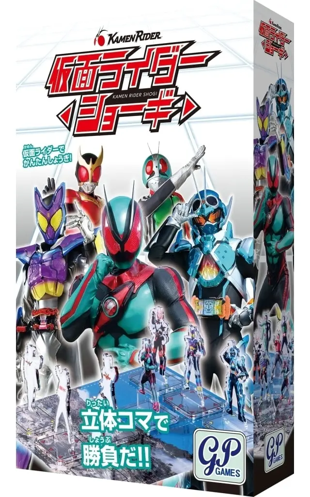 Acrylic stand - Board Game - Kamen Rider