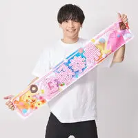 Premium Bandai Limited - Kamen Rider Gavv / Sachika Amane