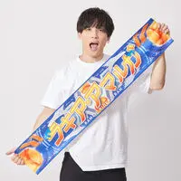 Premium Bandai Limited - Kamen Rider Gavv / Rakia Amarga