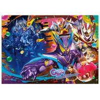 Plastic Folder - Kamen Rider Gavv