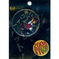 Badge - Kamen Rider Kiva / Kamen Rider Kiva (Character)