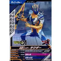 Ganbarizing - Ganba Legends - Kamen Rider Zero-One / Kamen Rider Thouser