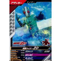Ganbarizing - Ganba Legends - Kamen Rider ZO