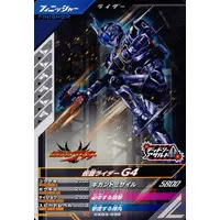 Ganbarizing - Ganba Legends - Kamen Rider Agito / Kamen Rider G4