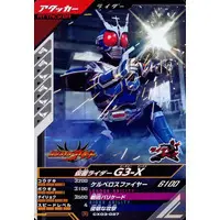 Ganbarizing - Ganba Legends - Kamen Rider Agito / Kamen Rider G3