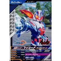 Ganbarizing - Ganba Legends - Kamen Rider Gotchard / Kamen Rider Majade