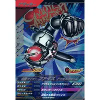 Ganbarizing - Ganba Legends - Kamen Rider 555 / Kamen Rider Faiz
