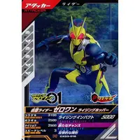 Ganbarizing - Ganba Legends - Kamen Rider Zero-One / Kamen Rider Zero-One (Character)
