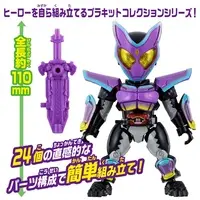 Plastic model - Kamen Rider Gavv / Kamen Rider Gavv (Character)