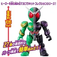 Plastic model - Kamen Rider W / Kamen Rider Double
