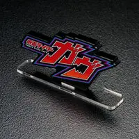 Acrylic Logo Display EX - Premium Bandai Limited - Kamen Rider Gavv / Shoma & Gochizo