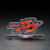 Premium Bandai Limited - Acrylic Logo Display EX - Kamen Rider Gavv