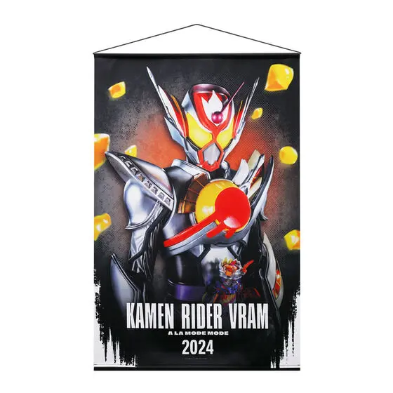 Premium Bandai Limited - Kamen Rider Gavv / Kamen Rider Vram