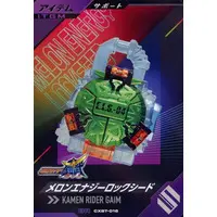 Ganbarizing - Ganba Legends - Kamen Rider Gaim