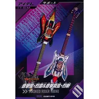 Ganbarizing - Ganba Legends - Kamen Rider Hibiki