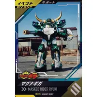 Ganbarizing - Ganba Legends - Kamen Rider Ryuki
