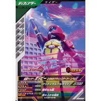 Ganbarizing - Ganba Legends - Kamen Rider Ex-Aid / Kamen Rider Poppy