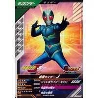 Ganbarizing - Ganba Legends - Kamen Rider J / Kamen Rider J (Character)