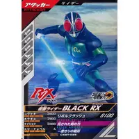 Ganbarizing - Ganba Legends - Kamen Rider Black RX / Kamen Rider Black RX (Character)