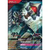 Ganbarizing - Ganba Legends - Kamen Rider Hibiki / Kamen Rider Todoroki