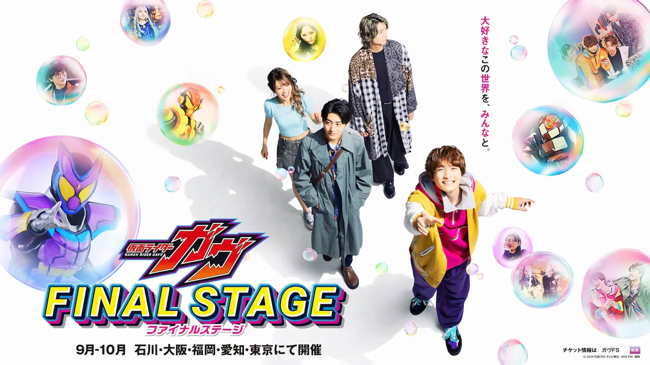 Key Visual
